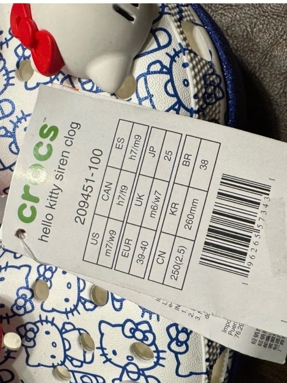 Hello Kitty Siren Clog Crocs Size 9 - Picture 8 of 9